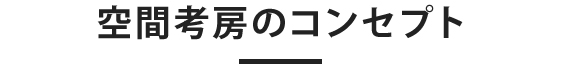 ԍl[̃RZvg