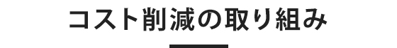 RXg팸̎g